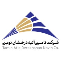 Tamin Atie Derakhshan Novin