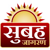सुबह जागरण l Subah Jagran logo - Similar company to Srbb Astrohub Lab