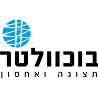 BUCHWALTER STORAGE & DISPLAY logo - Similar company to Sidac Italia S.R.L