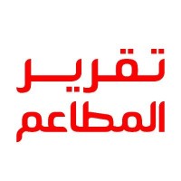 تقرير المطاعم logo - Similar company to Eureka Business Services | F&B Consulting | Media Production | Marketing | Event Management