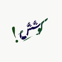 KOSHISH logo - Similar company to Koshish Foundation Pakistan