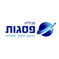מכללת פסגות logo - Similar company to Dogether