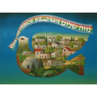 Neve Shalom Wahat Al Salam logo - Similar company to Operating Together