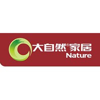 大自然家居有限公司