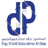 Development Pioneers Engineering Consultant logo - Similar company to أكنان للاستشارات الهندسية | Aknan Engineering Consultant