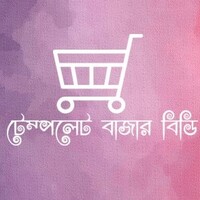 Template Bazar Bd