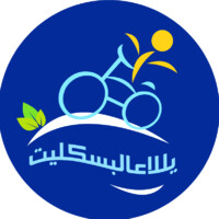 Yalla Let'S Bike