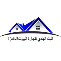 Al Bait Al Hadi Refabricated House logo - Similar company to Al Bait Al Malaky Industries