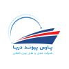 Peyvand Darya Shipping Company logo - Similar company to Ava Darya Shipping Service Co