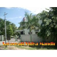 Saraswati Vidya Mandir Inter College, NTPC Unchahar, Raebareli UP logo - Similar company to Kendriya Vidyalaya Raebareli