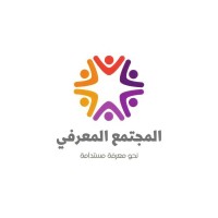 Almujtama Almarafi logo - Similar company to Excelsa Coffee Company