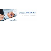 Eitan Shafir Cpa And Consulting
