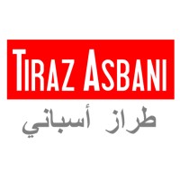 Tiraz Asbani logo - Similar company to Medvariance Inc.