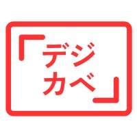 Dejikabe logo - Similar company to Coubon