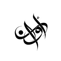 Awaan Production logo - Similar company to Hyard Systems