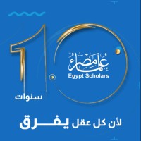 Egypt Scholars Inc. logo - Similar company to Innovators Support Fund - Isf - صندوق رعاية المبتكرين والنوابغ