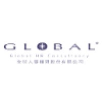 全球人事顧問股份有限公司