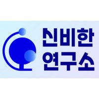 신비한연구소 logo - Similar company to Visit&Regular