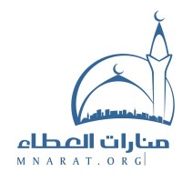 منارات العطاء