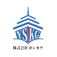 Yoshikage Japan co., ltd logo - Similar company to Ocean Engineering And Logistics Ltd
