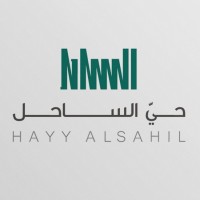Hayy AlSahil logo - Similar company to Damas Developments - داماس للتطوير العقارى