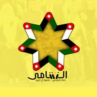 Nashama AABU logo - Similar company to Illujjin Studio