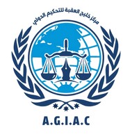 مركز خليج العقبة للاستشارات والتحكيم الدولي