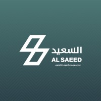 AlSaeed Chartered Accountants logo - Similar company to شركة أسامه عبدالله الخريجى وشركاؤه محاسبون قانونيون واستشاريو أعمال