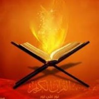 Islamic Reminders logo - Similar company to Himaayah