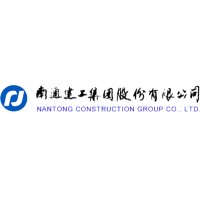 南通建工集团