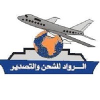 AL-RWAAD CARGO& EXPORT logo - Similar company to Amco Freight