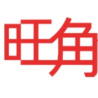 Hong Kong MongKok Eye Centre logo - Similar company to Department Of Physiology, Development And Neuroscience