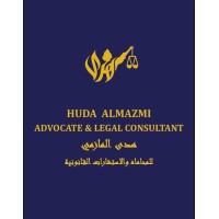 Huda Almazmi Advocate & Legal Consultants logo - Similar company to Syrian Bar Association