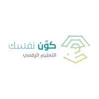 Kwn Digital logo - Similar company to Nodust Services Egypt