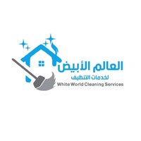 White World Cleaning Services logo - Similar company to 365 Solutions