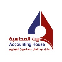Accounting House logo - Similar company to Accounting House