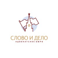 Юридическая фирма 