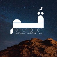 قُم | QUM logo - Similar company to Vitalshare