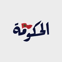 MoroccanGov logo - Similar company to Interface & Ink