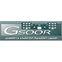 جسور للتنمية للانشاء و التعمير logo - Similar company to Gosour Developments