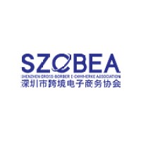 Shenzhen Cross Border E-commerce Association - African Chapter logo - Similar company to Devidends