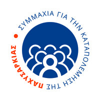 action4obesity logo - Similar company to Ehealth Forum