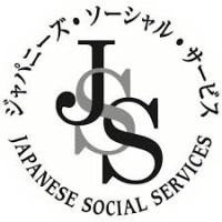 Japanese Social Services (JSS) logo - Similar company to Move On Inc.