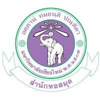 Chiang Mai University logo - Similar company to Chiang Mai University School Of Public Policy