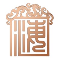 Nanchang Han Dynasty Haihunhou Museum logo - Similar company to Center For Peace And Global Citizenship