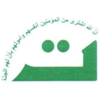 Yayasan Islam At-Taubah Lembang logo - Similar company to Yayasan Percikan Iman