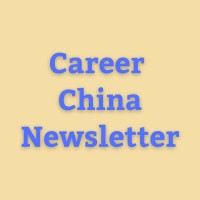 Career China Newsletter logo - Similar company to Sina Careers