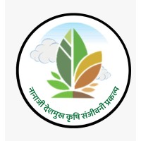 PoCRA: Nanaji Deshmukh Krushi Sanjivani Prakalp logo - Similar company to Maharashtra Cooperative Development Corporation Limited