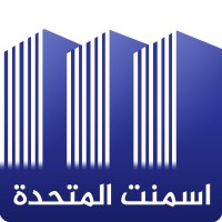 (UCIC) United Cement Industrial Company | شركة اسمنت المتحدة الصناعية logo - Similar company to Yamama Cement