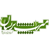 Miras Parishan Kazeroon NGO logo - Similar company to Sustainable Development School (مدرسه توسعه پایدار)
